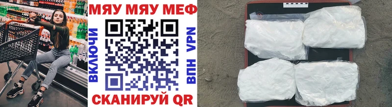 Продажа наркотиков Заринск Cocaine Гашиш APVP Каннабис