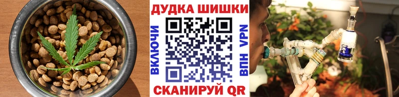 где продают   Заринск  Печенье с ТГК марихуана 