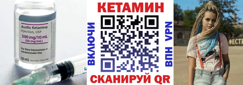 MEGA онион  Заринск  КЕТАМИН VHQ 