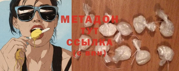 кокаин колумбия Абинск