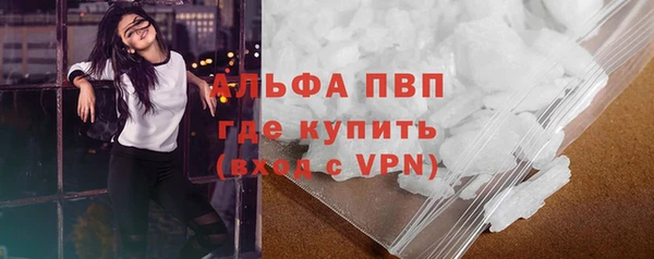 таблы Абаза