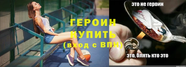 кокаин колумбия Абинск