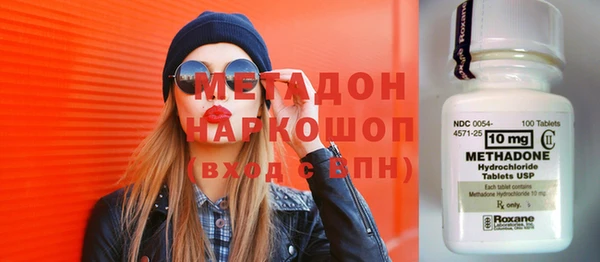 таблы Абаза