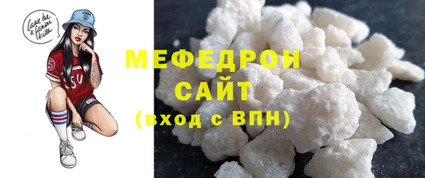 таблы Абаза