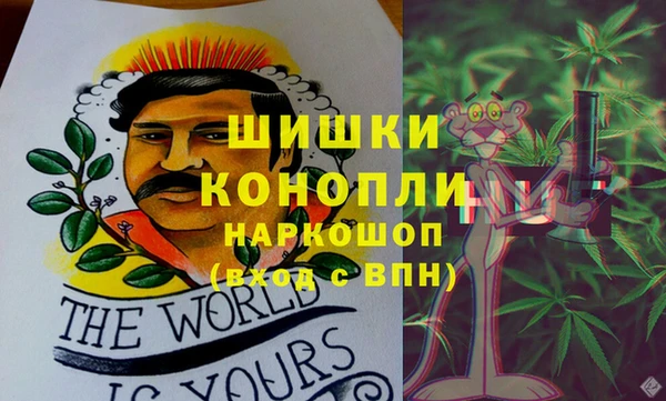 кокаин колумбия Абинск