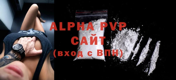 таблы Абаза
