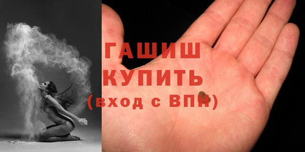 таблы Абаза