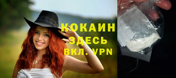 таблы Абаза