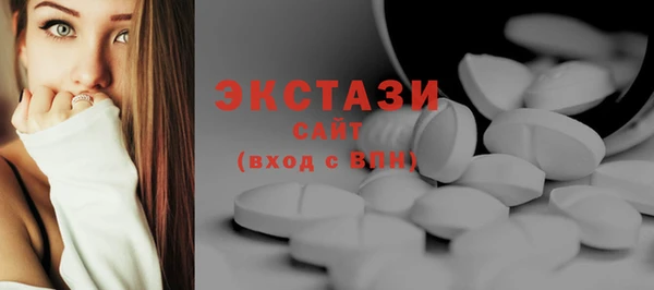 таблы Абаза