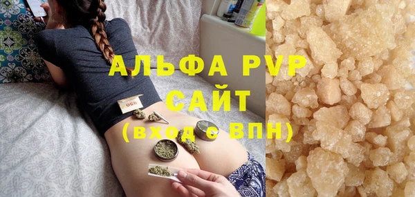 таблы Абаза