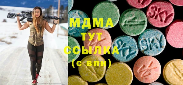 кокаин колумбия Абинск