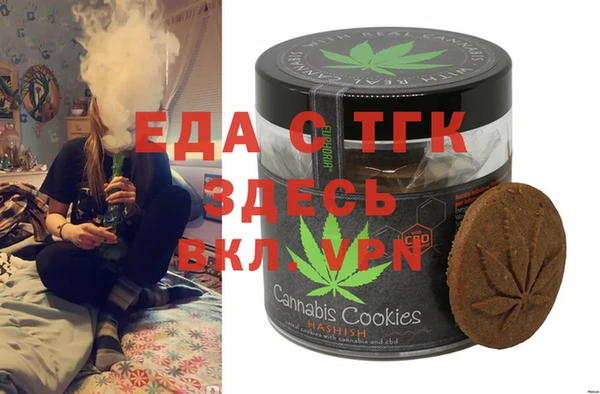 таблы Абаза