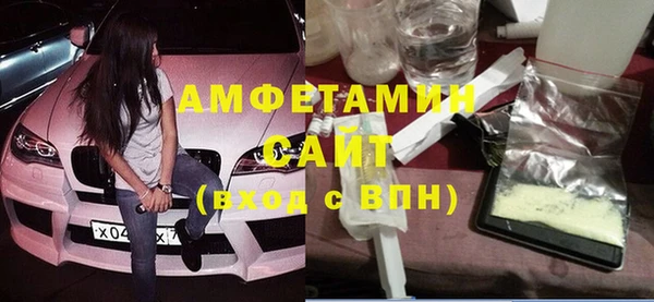 таблы Абаза