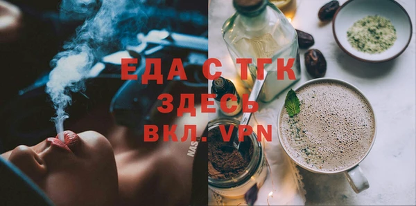 таблы Абаза