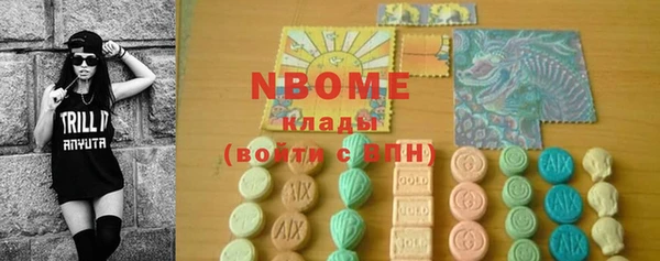 кокаин колумбия Абинск