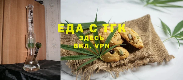 таблы Абаза