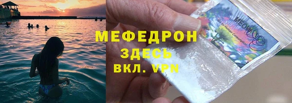 таблы Абаза