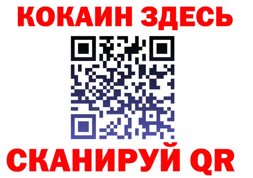 Бутират Butirat tor это kraken Заринск