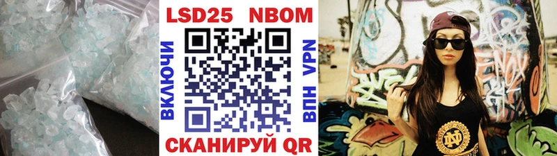 LSD-25 экстази ecstasy  Заринск 