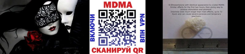 МДМА crystal  hydra как зайти  Заринск 