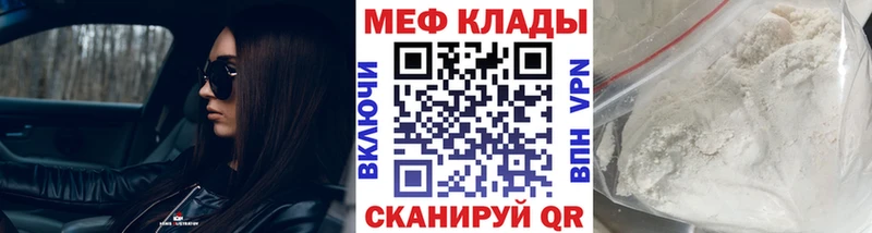 МЯУ-МЯУ VHQ  Заринск 