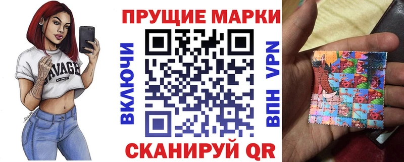 Марки N-bome 1,5мг kraken как войти Заринск