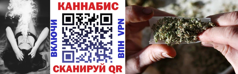 сколько стоит  Заринск  Каннабис конопля 