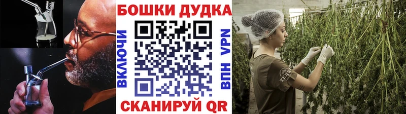 Бошки марихуана гибрид Заринск